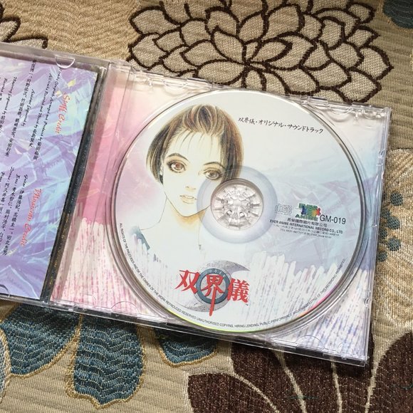 'Soukaigi' Rare Original Video Game Soundtrack CD - Picture 4 of 12